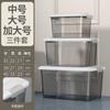 Caja de almacenamiento para el hogar, transparente, para guardar juguetes y artículos diversos, para ropa grande, para aperitivos, de plástico, al por mayor