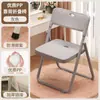 Silla Plegable para Dormitorio Estudiantil Silla de Aprendizaje para Computadora para Chicas Silla con Respaldo para el Hogar Silla Simple para Entrenamiento y Conferencias Silla de Oficina