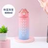 Taza de agua deportiva con gradiente personalizada de 600 ml, taza de agua con espacio esmerilado simple, hervidor portátil para deportes y fitness, venta al por mayor