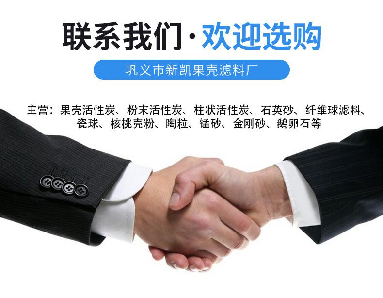 详情页09