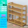 Sapateira Econômica Simples de Bambu com Múltiplas Camadas para Hall de Entrada, Dormitório, Sala de Estar, Armazenamento Doméstico e Pequeno Armário de Sapatos