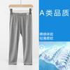 Pantalones Largos de Modal Blancos Finos de Verano para Niñas Venta al por Mayor Leggings de Verano para Niñas