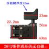 Accesorios para Martillo Eléctrico Son Adecuados para Martillo Eléctrico Dongcheng 26 Taladro de Percusión 28 Interruptor de Contacto Plateado Interruptor de Máquina de Mármol Venta al por Mayor en Stock
