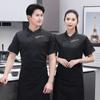 Overoles de chef manga corta para hombre y mujer hotel comedor cantina cocina trasera pastelería restaurante de hot pot ropa de otoño e invierno ventilación aumentada