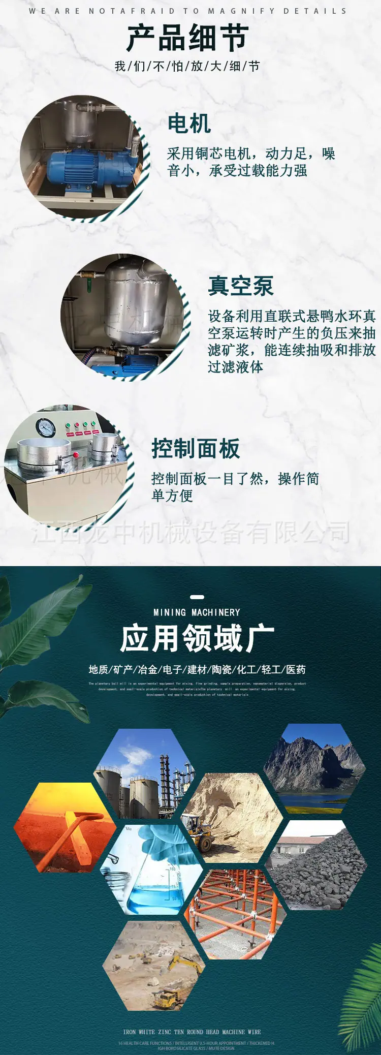 盘式真空过滤机 (3).jpg