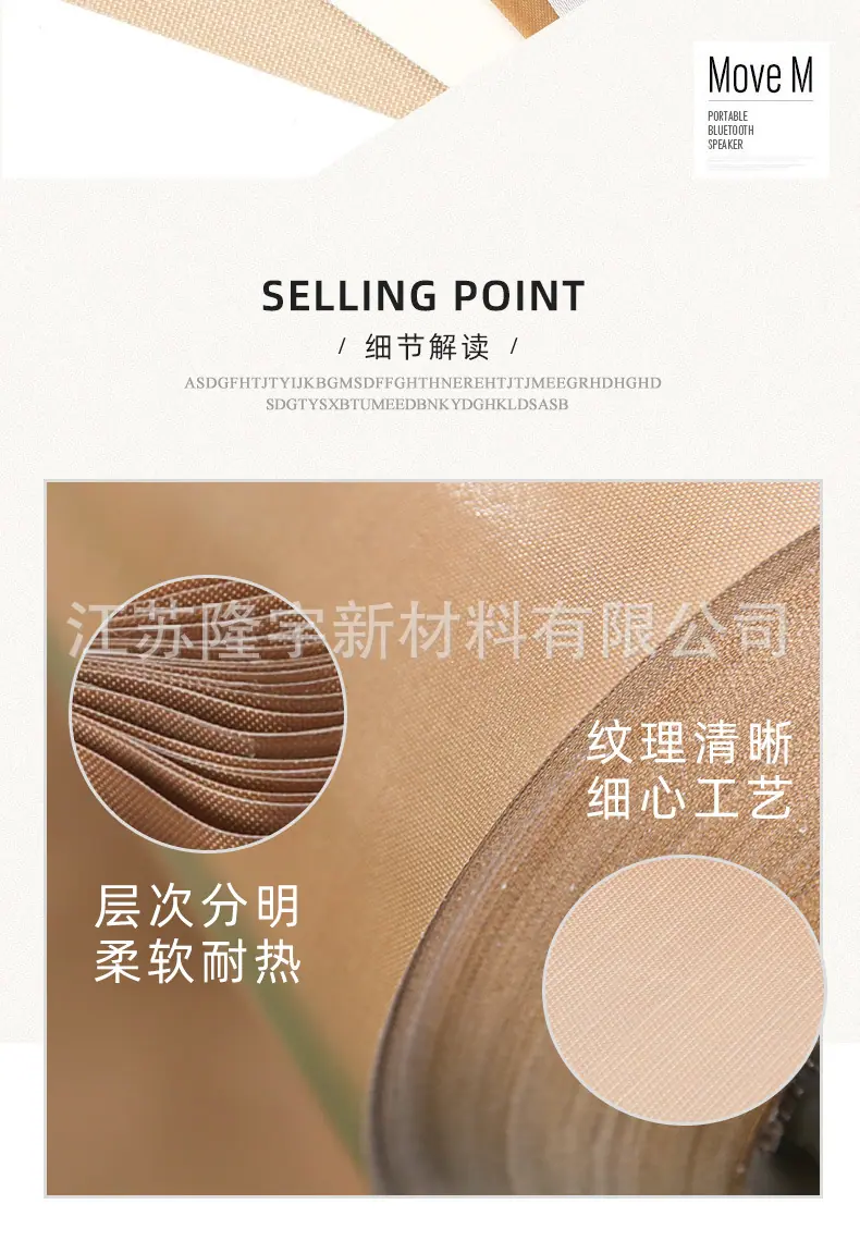 隆宇详情页_04.jpg