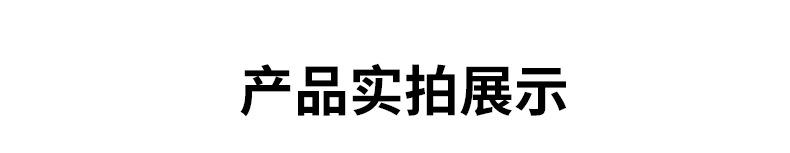 产品详情_08