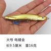 Isca Lure Set: Isca Artificial Afundante tipo Pencil Tremulante para Arremesso de Longa Distância, Minnow para Pesca em Água Salgada, Água Doce, Especializada para Pesca de Pescada, Robalo e Traíra