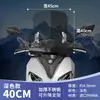 Compatible con parabrisas Suzuki UY125, Haojue AFR, piezas de modificación de scooter Qianjianghong, cristal de parabrisas