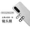 Adecuado para Samsung A56 Película para Lente Galaxy Cámara Samsung Metal 26 Vidrio 36 Película de Cobertura Completa de Una Pieza