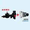Nível Ajuste Fino Suporte de Parede Pan/Tilt Haste Telescópica Infravermelho Universal Suporte de Levantamento Acessórios