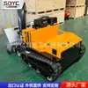 Cortador de Grama Robô Elétrico Doméstico Lítio Elétrico Controle Remoto Cortador de Grama Agrícola Pomar Varredor de Neve Soprador de Neve Cortador