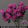 Rosas de Creme Simuladas de 3 Cabeças, Decoração de Fundo para Casamento, Arranjo de Flores para Guia de Estrada, Flores de Seda Estilo Europeu para Casamento, Flores Artificiais