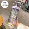Taza de agua móvil super gran capacidad botella de agua portátil taza espacial taza con boquilla verano deportes fitness taza de agua transfronteriza venta al por mayor
