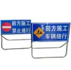 Señales de Obra Pre-fabricadas, Señales de Orientación Vial de Tráfico, Señales de Advertencia Galvanizadas Plegables de Alta Luminosidad Reflectante Temporales