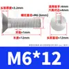 Tornillos de hexágono interior de grado 10.9 niquelados, Tornillos de hexágono interior avellanados, Pernos de hexágono interior de cabeza plana de alta resistencia M4M5M6
