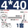 Perno de Ojo Extendido de Acero Inoxidable 304 con Argolla Tornillo Pasamuros M4M5M6M8M10M12M16Mm