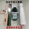 Rodillo desgasificador autonivelante con 21-31 agujas largas y suaves, herramienta de construcción con placa anti-salpicaduras para cemento y PVC