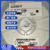 Capacitor Original (Mlcc) Umk105B7472Kvhf 0402 4.7nF 50V X7R 10% Se Puede Pedir Individualmente
