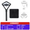 Cabeça de Poste Alto 3m Lâmpada de Rua LED de Alta Potência Solar para Exterior Casa Comunidade Parque Sensor Paisagem Jardim