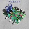 LM1875T Amplificador de Potencia y Preamplificador de 2.1 Canales Super Graves Placa Kit de Producto Terminado Subwoofer Placa PCB Vacía