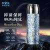 Taza Termo de Titanio Puro Shuiyisheng Taza de Titanio de Doble Capa Taza para Té Estofado Taza de Agua para Hombres y Mujeres Portátil con Filtro para Té Gran Capacidad Gama Alta