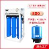 Purificador de agua comercial para empresas, purificador de agua por ósmosis inversa, equipo de agua pura para restaurantes, tienda de té con leche, máquina de agua pura