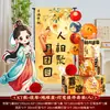 Juego de Faroles de Tela de Pie para Festival de Medio Otoño para Tienda y Sala de Estar, Decoración de Estilo Antiguo para Registro de Festival de Medio Otoño, Bienvenida y Decoración de Fotos