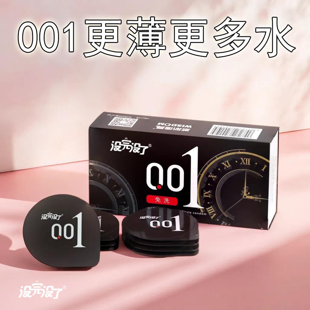 微信图片_20240725150742