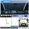 2026 Nuevo Modelo Parasol para Coche Protector Solar para Parabrisas Delantero Aislamiento Térmico Panel para Parabrisas Delantero Gadget para Coche Paraguas Parasol Especial