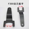 Flange Pequena para Esmerilhadeira 618 Chave Porca Eixo da Pedra de Esmeril 614 Plaina 350/250 Acessórios de Fixação Base