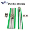 Perfis de Alumínio Pequenos para Guarda-Corpo C, Acessórios de 20mm-50mm de Largura, Proteções de Borda para Transportadores, Conectores, Trilhos de Alumínio
