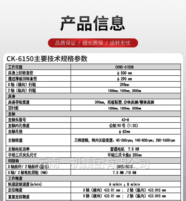 详情页 (5).jpg