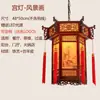 Nova lanterna vermelha de cerâmica Jingdezhen estilo chinês para entrada, hall de entrada, varanda, montada no teto, adequada para pousada, pode ser usada como luminária pendente