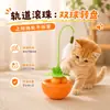 Nuevo vaso con diseño de conejo y zanahoria transfronterizo, juguete tipo teaser de gato con dispensador de comida y disco giratorio para el entretenimiento e interacción de mascotas