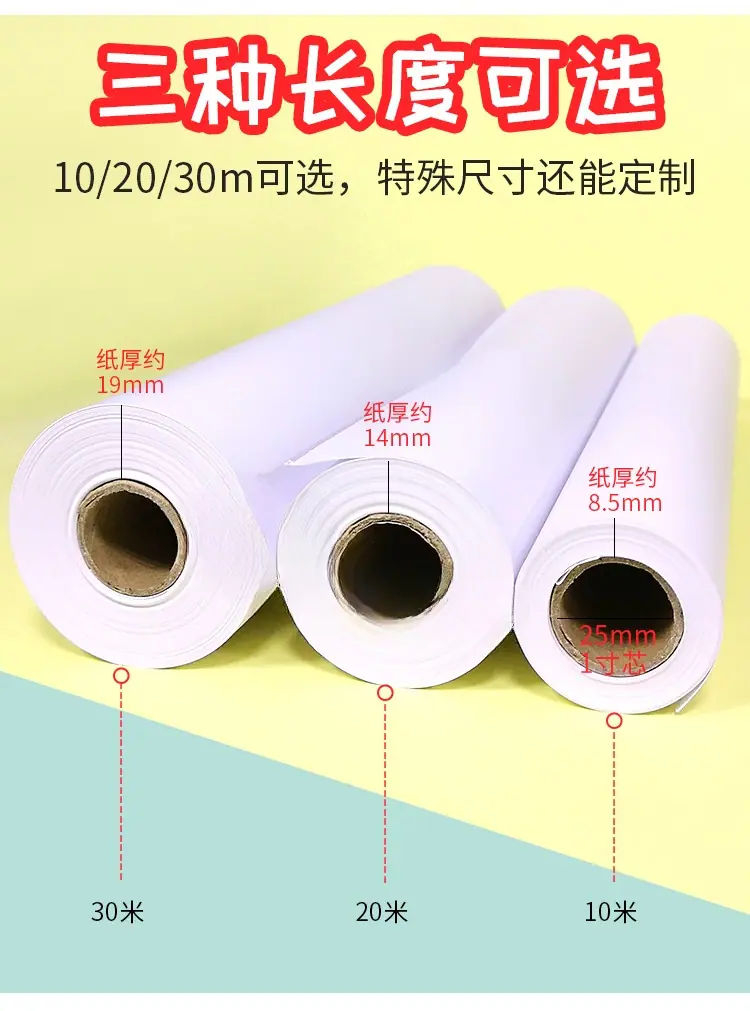 绘画长卷纸详情_05.jpg