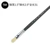 Pintura música ZS602 alta qualidade branco chongqing cerdas guache avelã bétula haste de madeira linha caneta nova caneta para pintura a óleo