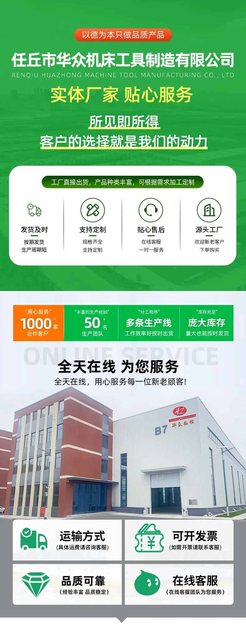 通用详情_01.jpg