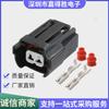 DJ7022B-2.2-21 enchufe de boquilla de 2 orificios 2p doméstico 6195-0043 conector automotriz