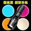 Luz de Relleno para Fotografía, Linterna para Retratos, Luz del Atardecer, Luz Led Cálida, Luz Amarilla, Luz Roja, Luz Verde, Luz Azul, Luz de Fotografía Multicolor