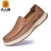 Zapatos Casuales de Cuero para Hombres Mayores sin Cordones, Fáciles de Poner y Quitar, Suela Suave Antideslizante, Zapatos Casuales Versátiles 50152