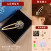 Caja de Almacenamiento de Joyería Brocado Song Pasador Paquete de Materiales DIY Estilo Chino Nuevo Estilo Chino Evento de Calentamiento para Team Building Regalo de Año Nuevo