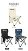Silla plegable para exteriores con diseño de color hoja de arce, silla de camping, mesa y sillas para picnic de pesca, taburete, banco