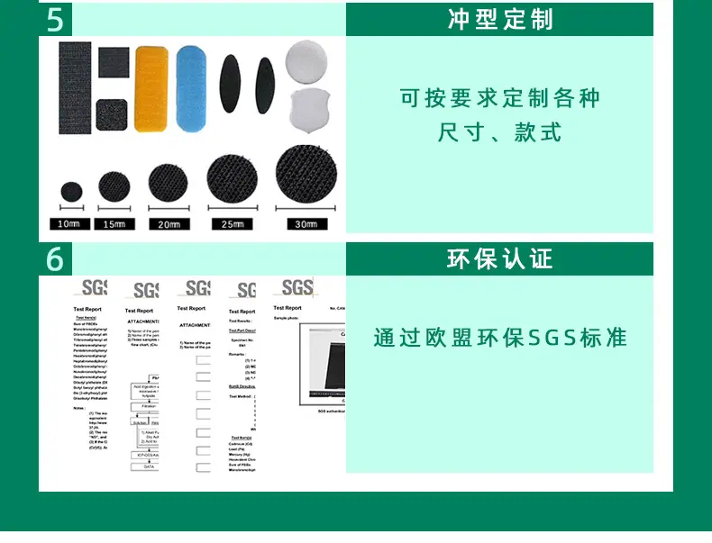 不抓毛射出勾详情页_10.jpg