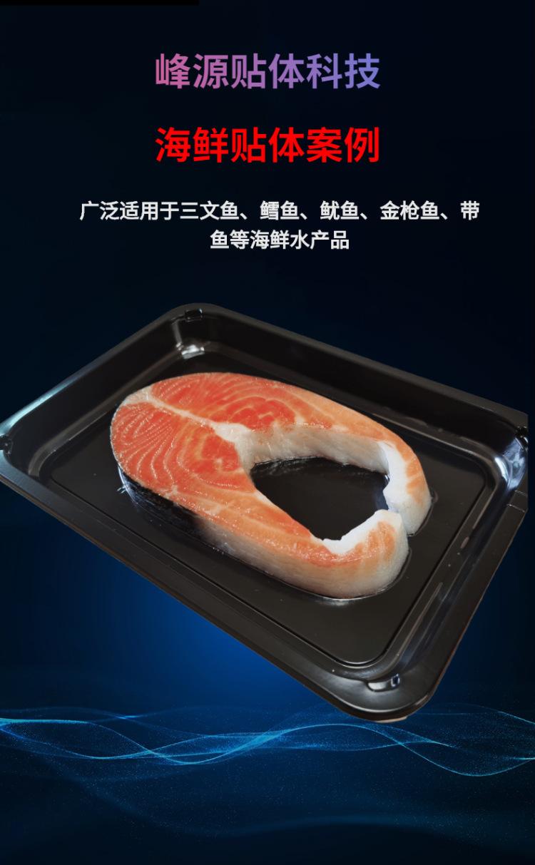 科技风数码耳机详情页-5