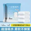 Toalla de Baño Desechable Engrosada Seca Tamaño Grande Viaje Hotel Portátil Empaquetada Individualmente Absorción de Agua Secado Rápido Para Viajes