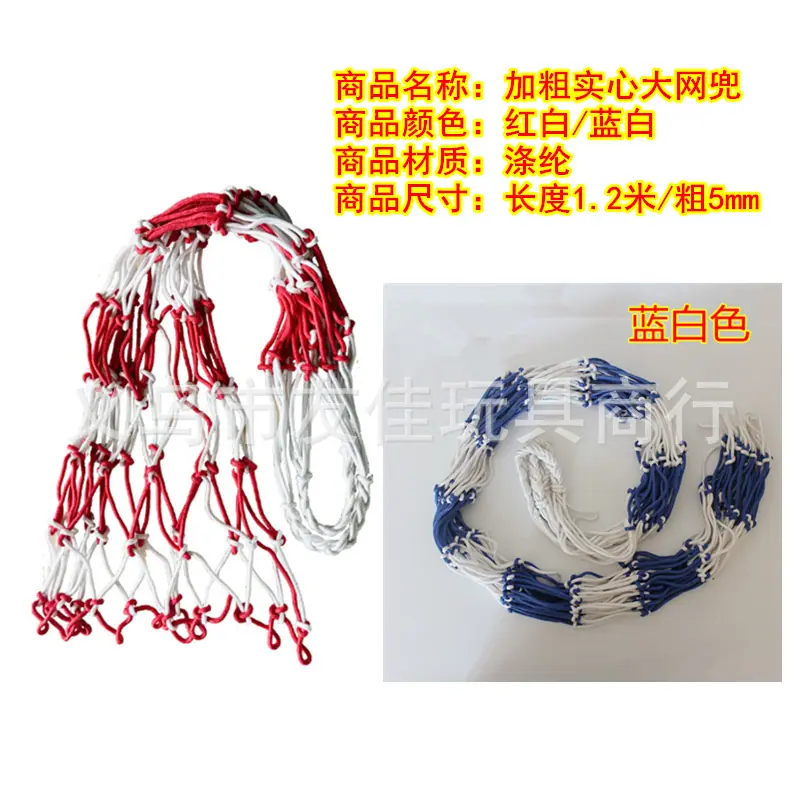 网兜新图