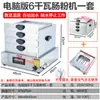 Saihuang cozinha ocidental comercial Guangdong máquina de linguiça aquecimento elétrico suporte para pó de café da manhã gaveta de pó tipo pequeno de mesa vaporizador de pó para linguiça