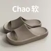 Pantuflas de Alta Gama para Hombres y Mujeres, Adecuadas para Uso en Casa, Baño de Verano en Interiores, Antideslizantes, Silenciosas y Adecuadas para Usar al Aire Libre, Pantuflas de Eva