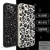 Estuche de Silicona con Estampado de Leopardo de Venta Caliente en Comercio Exterior para Apple 13/14, Estuche Anti-Caídas de Cobertura Total para iPhone 17, Estuche de TPU Transfronterizo